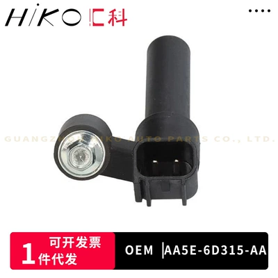 Other drive systems position sensor, is