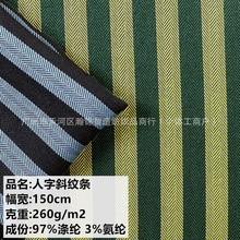 260g�pɫ����б�y�l ��]��ɫ���l�y���� �r�bѝȹ�������
