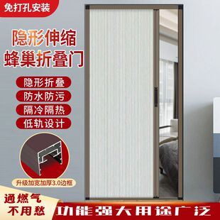 Honeycomb Living Room Folding Door Bathroom Partition Folding Door Sliding Door Punch-Free Invisible Door Kitchen Door Balcony Door