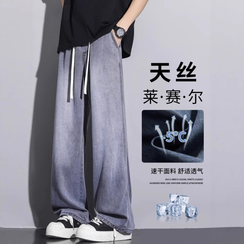 Nasa Tencel Lyocell Jeans Men's Summer New Ice Silk Thin Loose Straight-Leg Leg Wide Leg Casual Pants Men's Nasa Tencel Lyocell Jeans Men's Summer New Ice Silk Thin Loose Straight-Leg Leg Wide Leg Casual Pants Men's