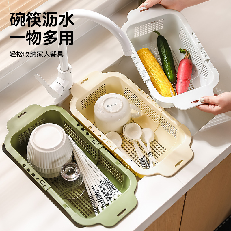 台所の水たまりかごの家庭用伸縮式野菜かごの果物と野菜の洗面器の多機能穴を開けない水槽の棚|undefined