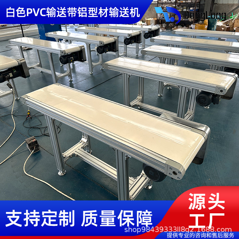 跨境 皮带式传送机 铝型材运输 机小型输送设备便捷式皮带输送机