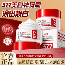 377��������o�wƷ���b SADOER������Ĥ��Ĥ�aˮ������Ĥ�S�����l