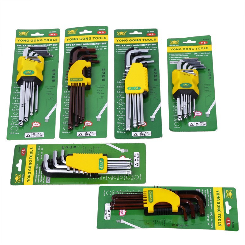 工业级S2镜面款9件套球头内六角扳手套装六棱六角钥匙内六方扳手