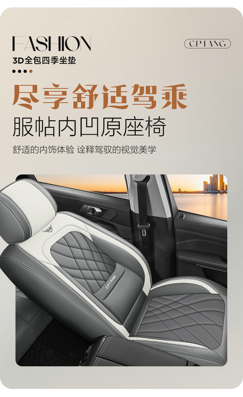 2026 New Model Cross-Border Full-Cover Waist-Supporting Nappa Leather Car Seat Cushion, Comfortable and Breathable, Suitable for All Seasons, Wholesale from Manufacturer
