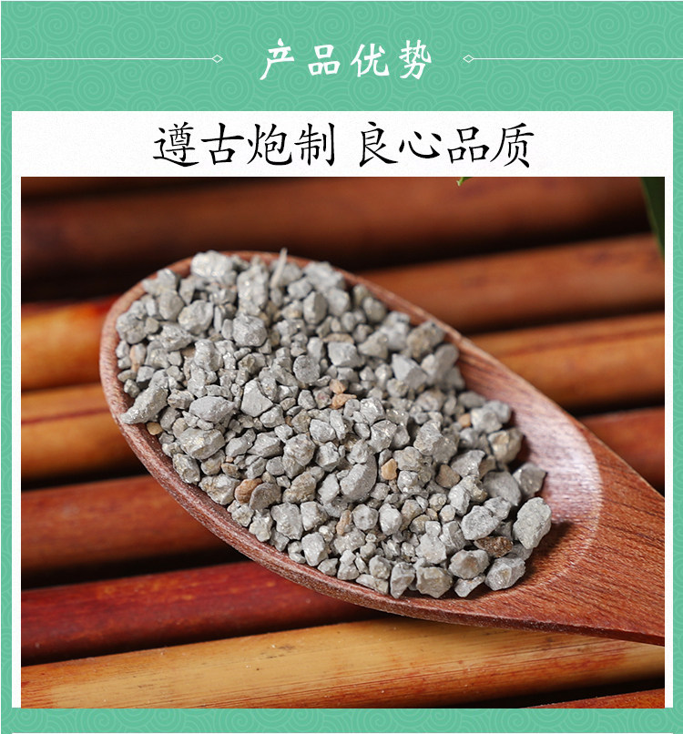 Natural Pyrite Mineral Ziran Tong 500g Raw TCM Herb Dried Mineral Piece for Traditional Decoction Use specifications