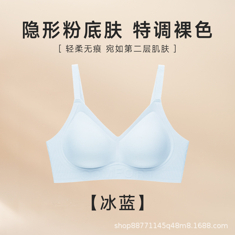 ファンデーションの隠し下着の女性の薄いタイプの大きい胸は小さくて垂れ下がることを防ぎます。|undefined