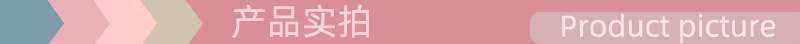 产品实拍1
