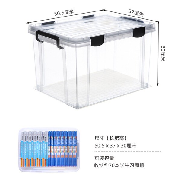 Plastic transparent big storage system