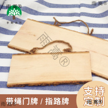 ��ľ��I�I����ʾָ·�V��ľ�|ľ�Ԍ��հ�ľ��diy�b�