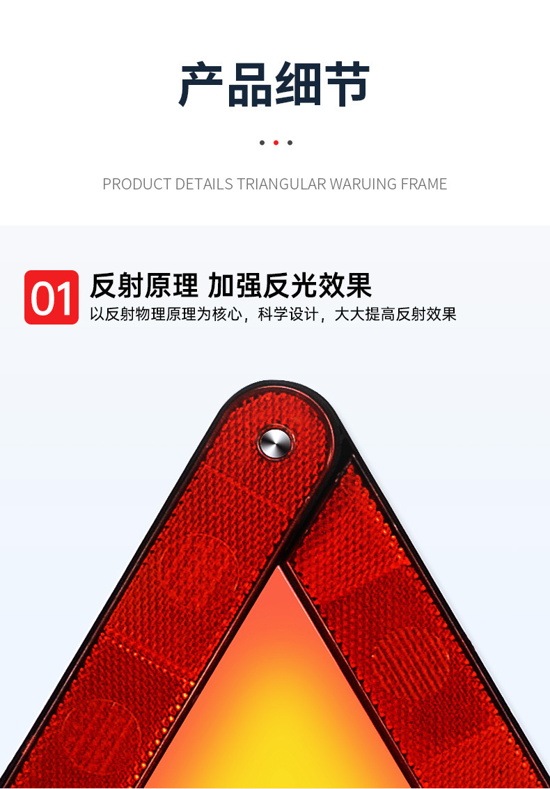 Car tripod reflective warning sign national standard car foldable fault emergency parking warning sign