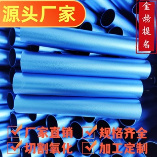6061ꖘO������ɫ�X�Ͻ��6063���˭h���X���{ɫ�и�ӹ��X�Ͳ�