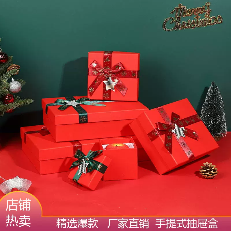现货红色蝴蝶结礼物盒 大号天地盖圣诞节包装盒 化妆品香水礼品盒