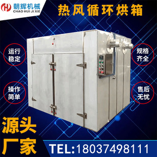 �՚��������߲˺�ɷ���ʽʳƷ����������~���D���əC