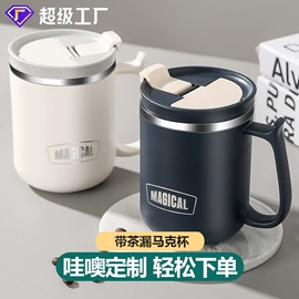 保鲜盒、饭盒;保温杯;马克杯