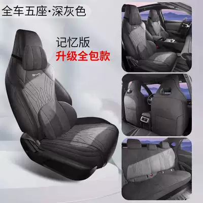 of Byd Seal 06Dmi/Ev Car: Modelə uyğun (Original) oturacaq örtükləri - dark-gray-memory-foam-version-360-all-inclusive-model-note-model-year