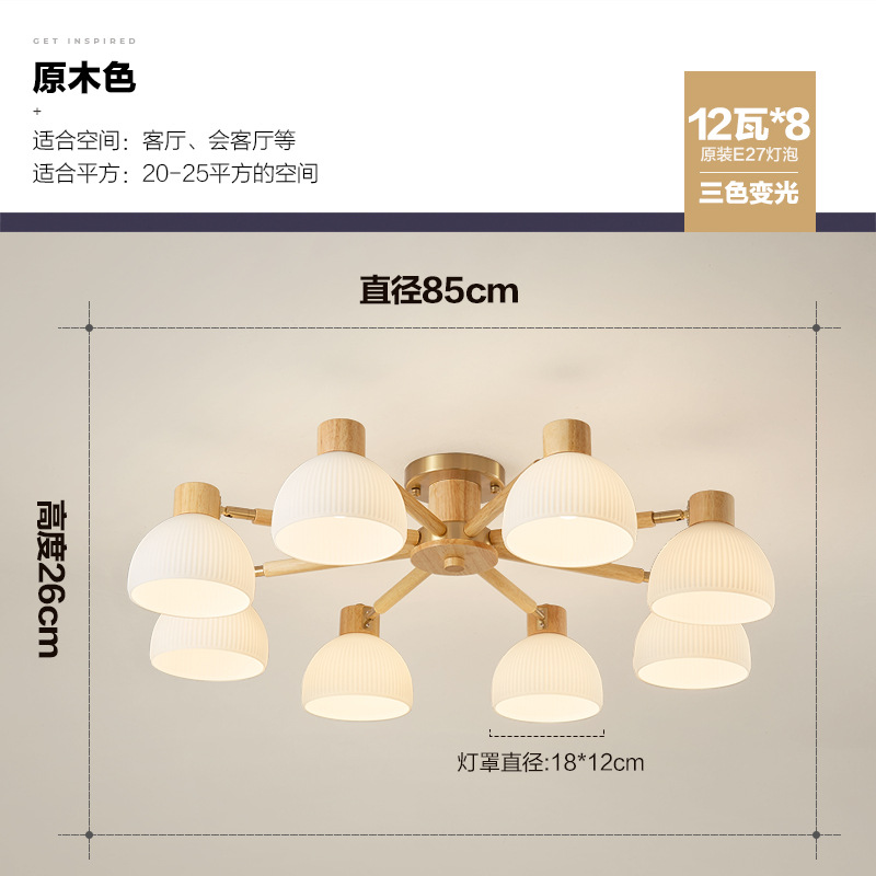 Lámpara de sala de estar de troncos, candelabro, vidrio creativo japonés, habitación de libro nórdico, lámpara de dormitorio, lámpara de comedor de madera maciza minimalista moderna