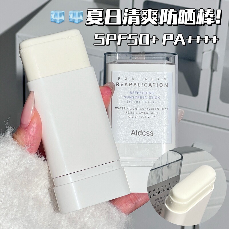 Aid css爽やかな日焼け止め棒紫外線防止隔離高倍シルク滑りやすい爽やかでべたつかない日焼け止め|undefined