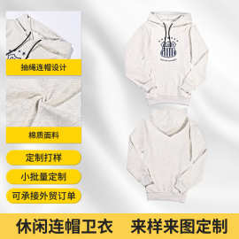 厚款卫衣男秋冬毛圈保暖连帽加厚卫衣百搭休闲连帽上衣欧美外套