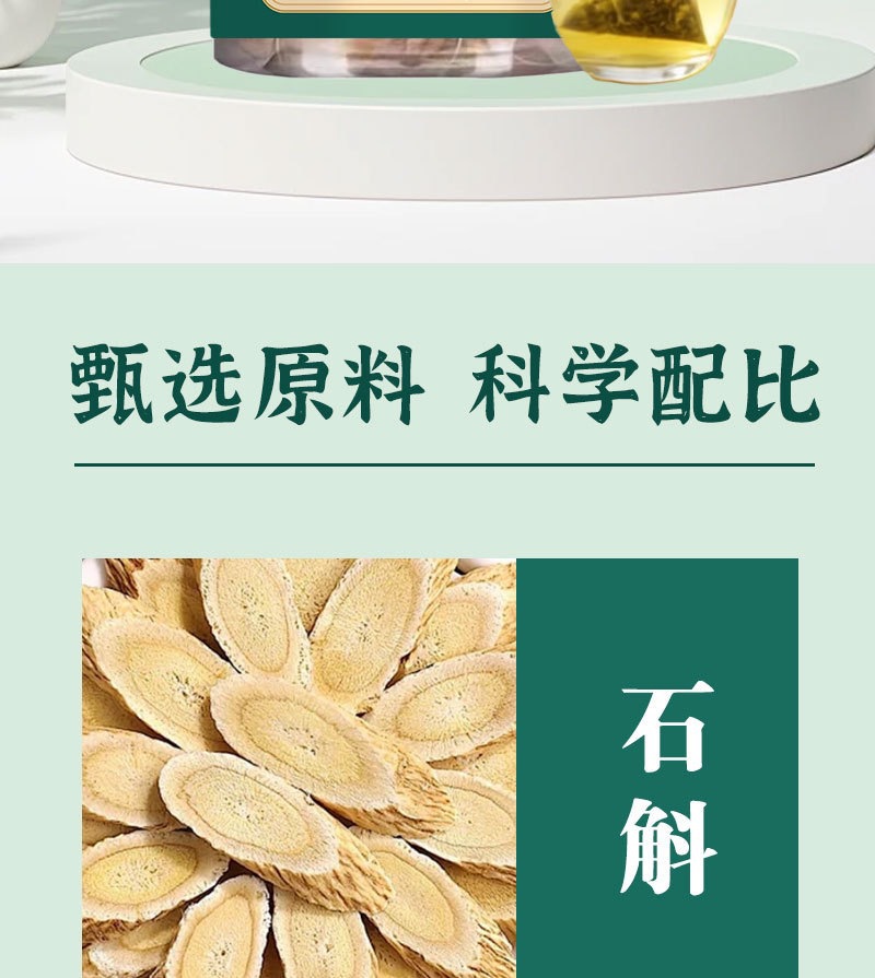 Dendrobium Burdock Tea Shi Hu Niu Bang Cha 100g Triangular Teabags Cold Brew Herbal Flower Tea overview