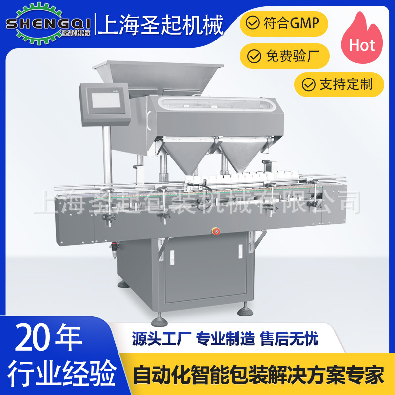 �Ϻ�ʥ��ȫ�Զ���Ӳ���ҹ��������ͨ������������