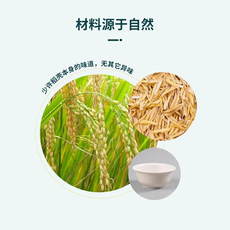 一次性盘子稻壳耐高温食品级加厚餐盘家用菜盘商用酒席盘碟环保|undefined