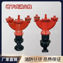 消防栓;防火设备;报警设备