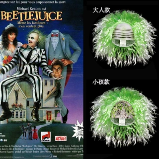 万圣节派对舞会角色扮演阴间大法师Beetlejuice头皮假发
