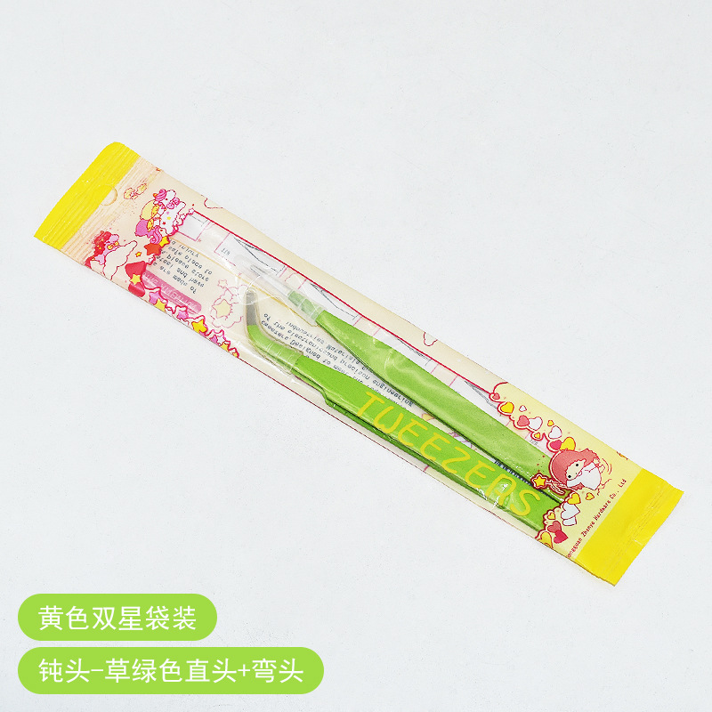 잔디 녹색 무딘 머리 2 봉지 (만화 노란색)