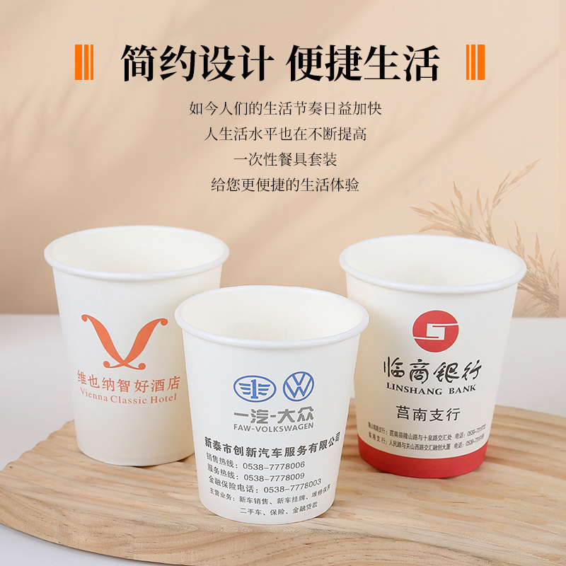 使い捨て紙コップカスタムコーヒー紙コップ増粘広告カッププリントロゴ飲料カップ使い捨てカップ卸売|undefined
