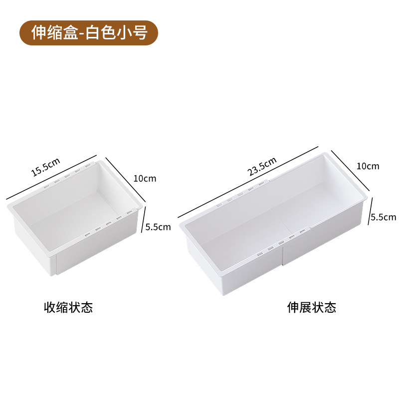 伸縮可能収納ボックス仕切り引き出し式長方形内蔵キッチン食器デスク化粧品整理板|undefined