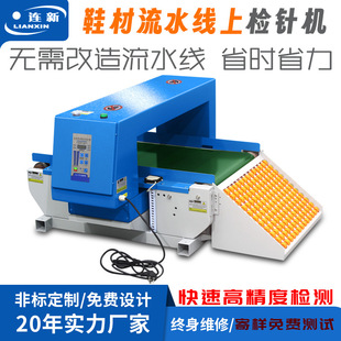 �B��JZQ-7300-5020��ˮ���ϙzᘙC���ٙz�y�����ɔ_Ь�S���ᘙC