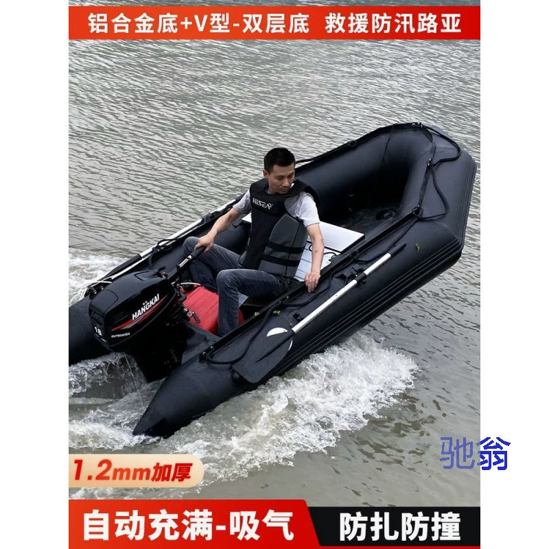 Надувная мерная подушка для рыбалки, скоростная лодка, мягкая пятка, увеличенная толщина