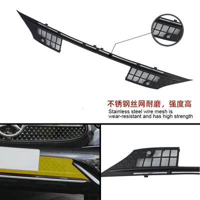 Carbon Fiber Modification, Automobile anti-insect net
