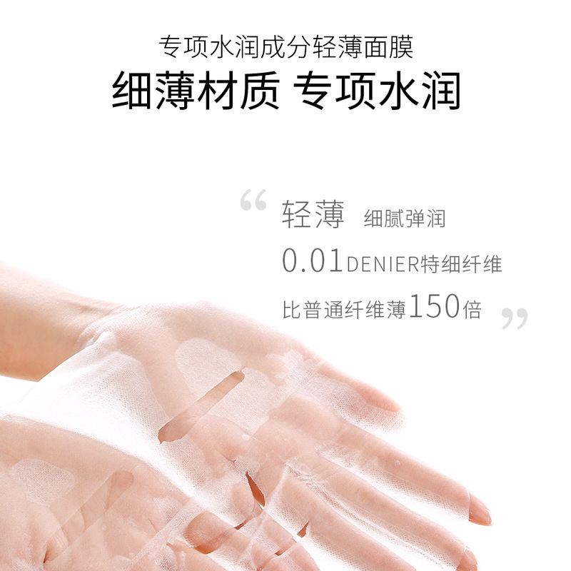 Bai Zhen Tang, máscara facial para hidratar, hidratar, mejorar la piel seca, máscara facial al por mayor.