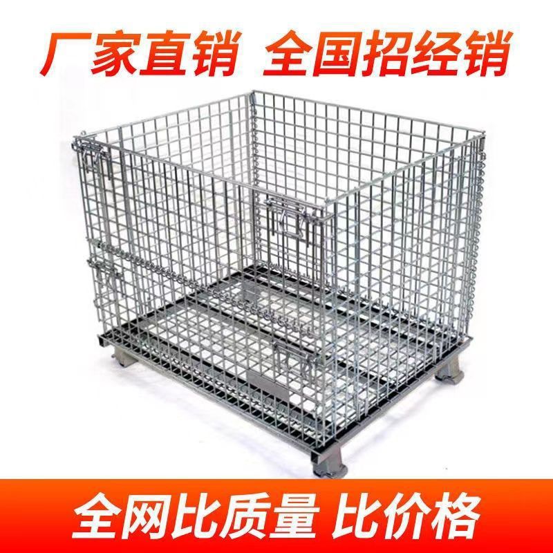 厂家直销折叠仓储金属快递分拣笼移动仓库笼网笼周转箱铁笼仓储笼