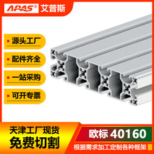 40160�X�Ͳ� ��ˮ������Ͳ� �����и�ӹ� �D���S�F؛���l����