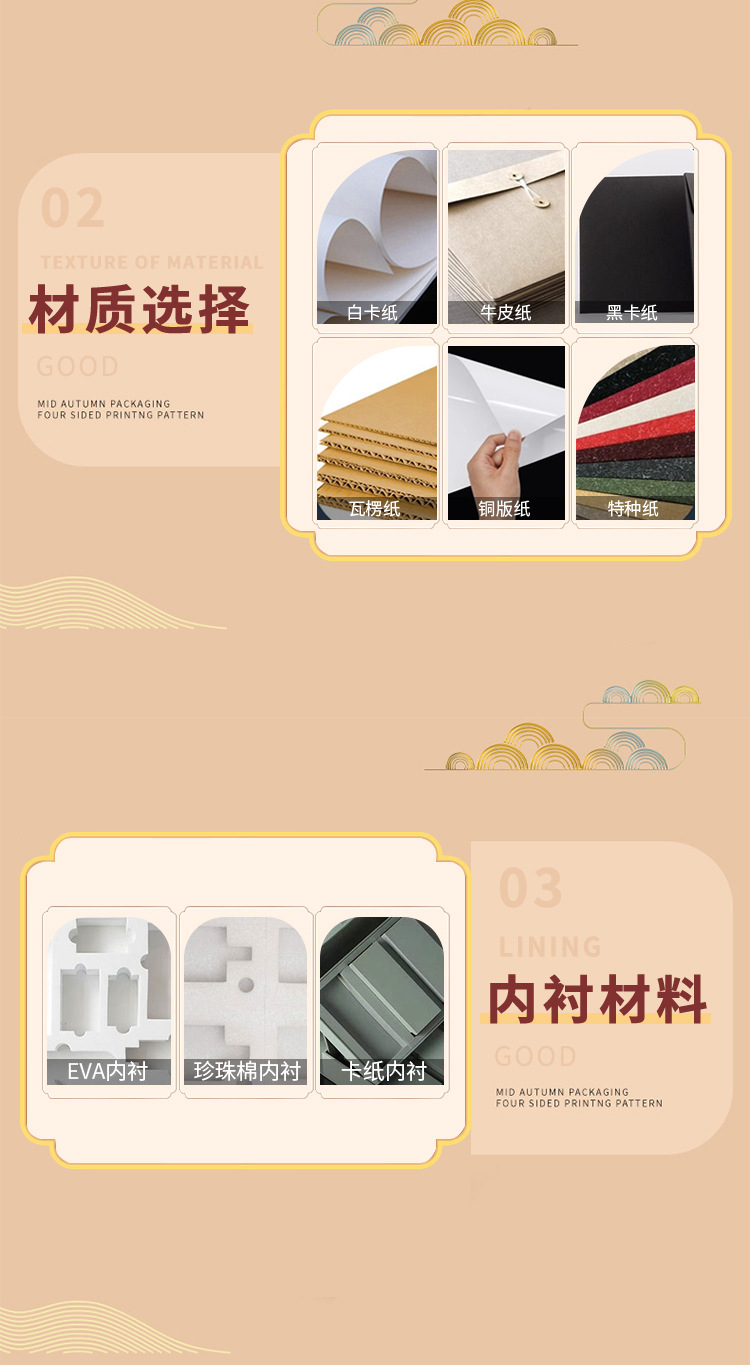 瓦楞-海鲜大礼包_03