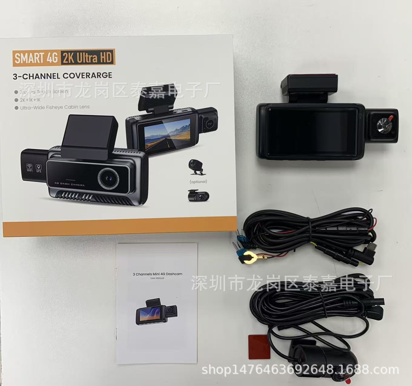 Cross-border 2K HD 4G remote monitoring dashcam with front, middle, and rear recording, and night vision HD car recorder