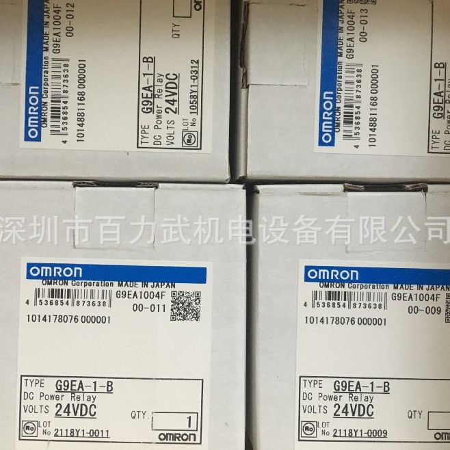G9EA-1 DC24 G9EA-1-B-CA原装全新正品Omron/欧姆龙