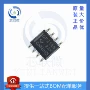 全新运算op2196opa2196id放大器