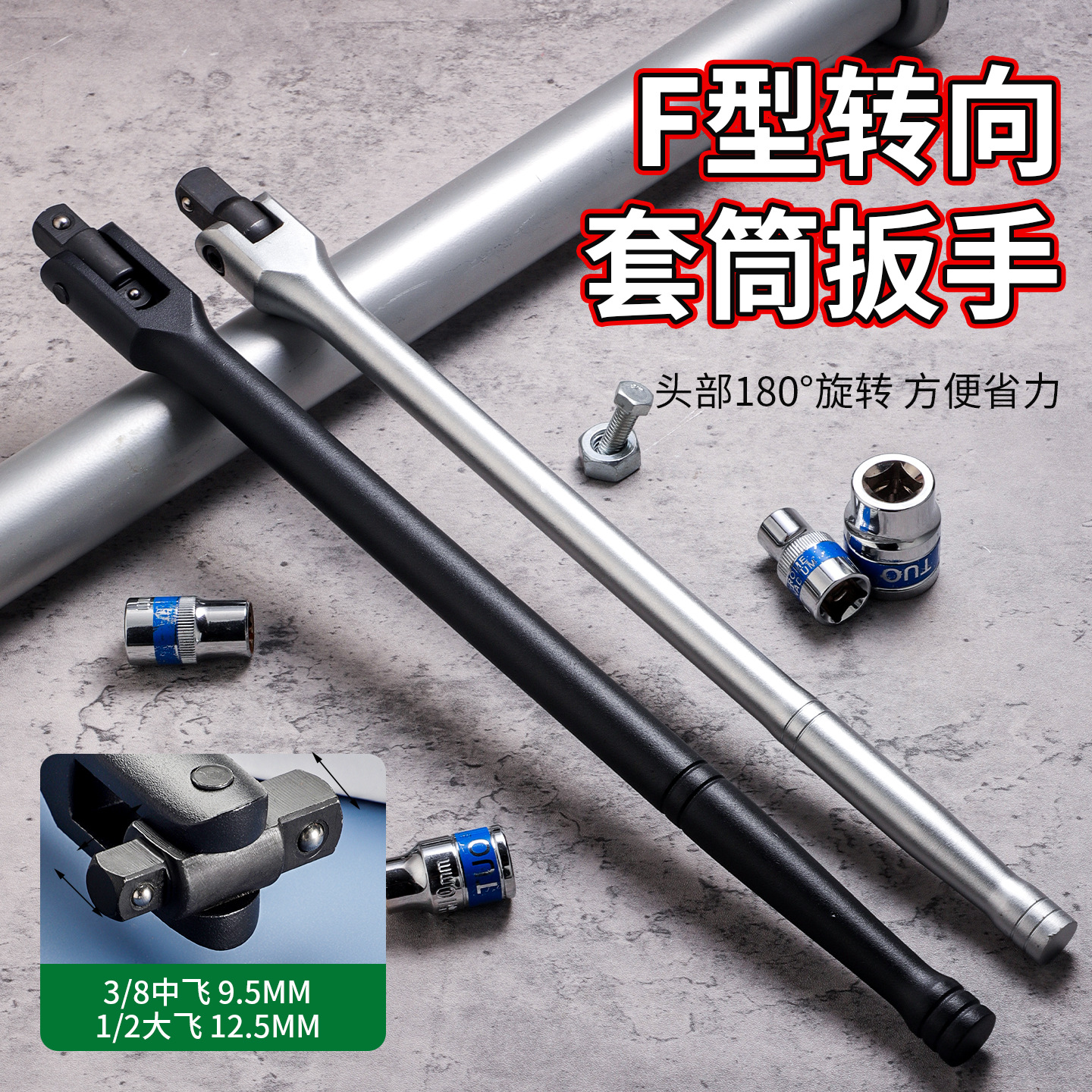 Llave de trinquete multifunción bidireccional transfronteriza nueva llave de trinquete de conversión de doble cabezal F de grado industrial de 15 pulgadas