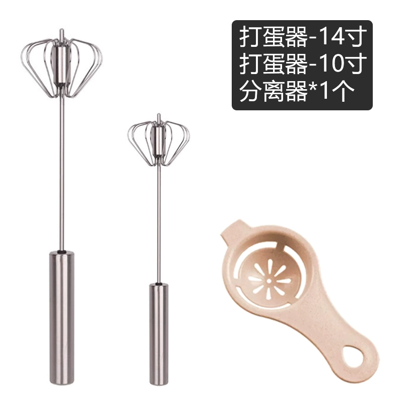 Egger stainless steel manual semi -automatic household egg cream baking tool kitchen baking tool