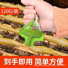 蜜蜂中蜂花粉浆代用发酵蜂粮花粉喂蜜蜂养蜂喂蜂食用专用工具意蜂