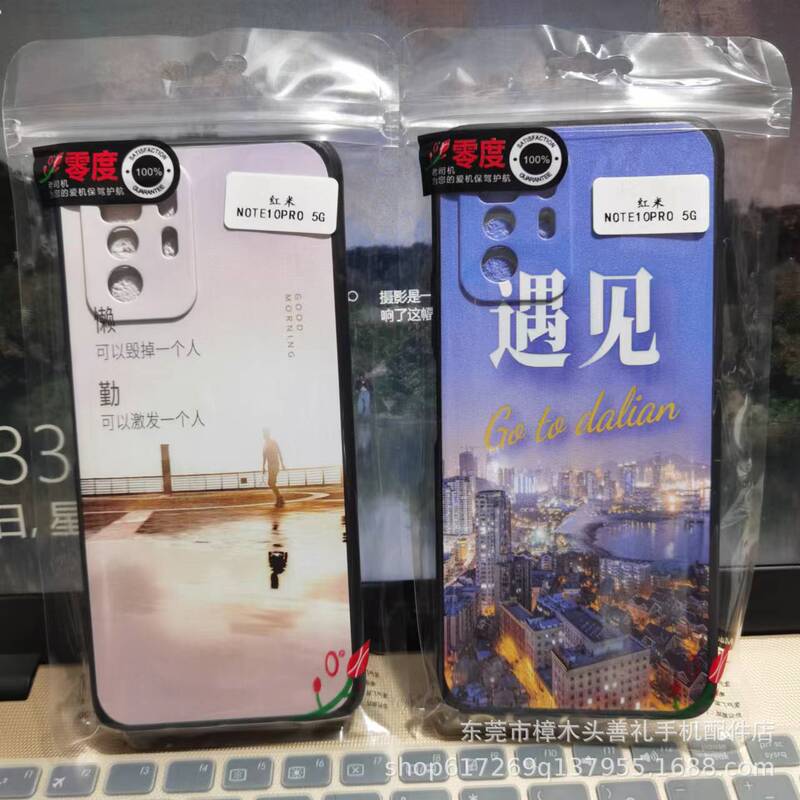 Suitable for Huawei Honor Nova2S Nova3 Play 50 Zero-Degree Embossed Case Cartoon Color Case Light Luxury Style Korean Style