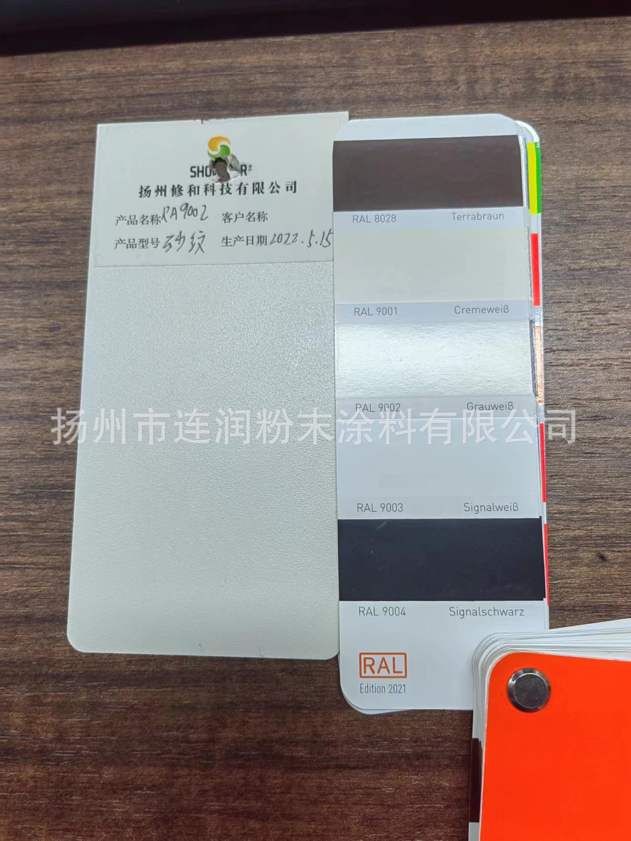 环氧聚脂热固性粉末涂料户外静电喷塑塑粉RAL7002灰白色