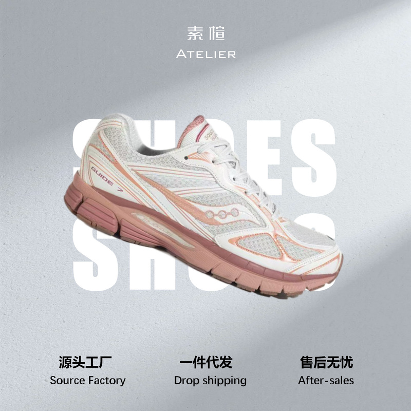 Cross-border Saucony ProGrid Guide 7 outdoor running shoes with shock absorption, wear resistance, and thick soles Cross-border Saucony ProGrid Guide 7 outdoor running shoes with shock absorption, wear resistance, and thick soles