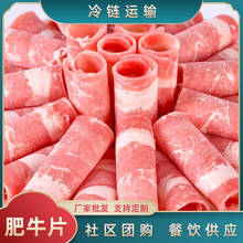 �������lѩ����ţƬ���������ʳ��ţ������r�����Cʳ��ţ��Ƭ