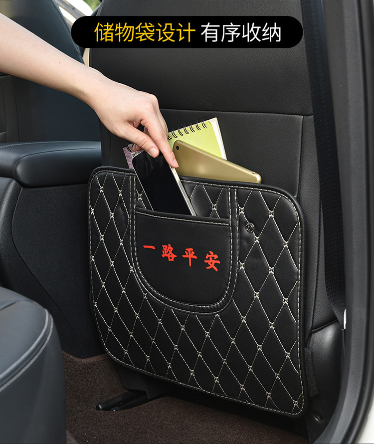 Car seat anti-kick pad Seat back Children's rear seat protection pad Anti-dirty protection pad for car use Rear anti-kick pad