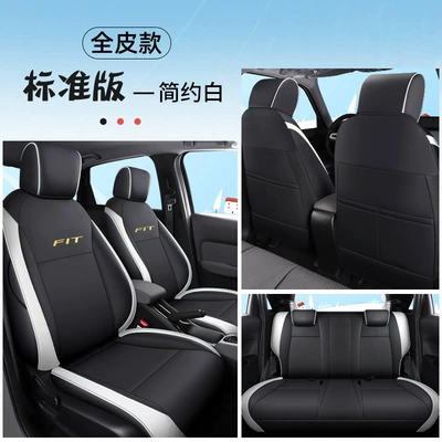 DYC is suitable for Honda Modelə uyğun (Original) oturacaq örtükləri - dyc-feidu-simple-white-full-leather-standard-version-half-package-111